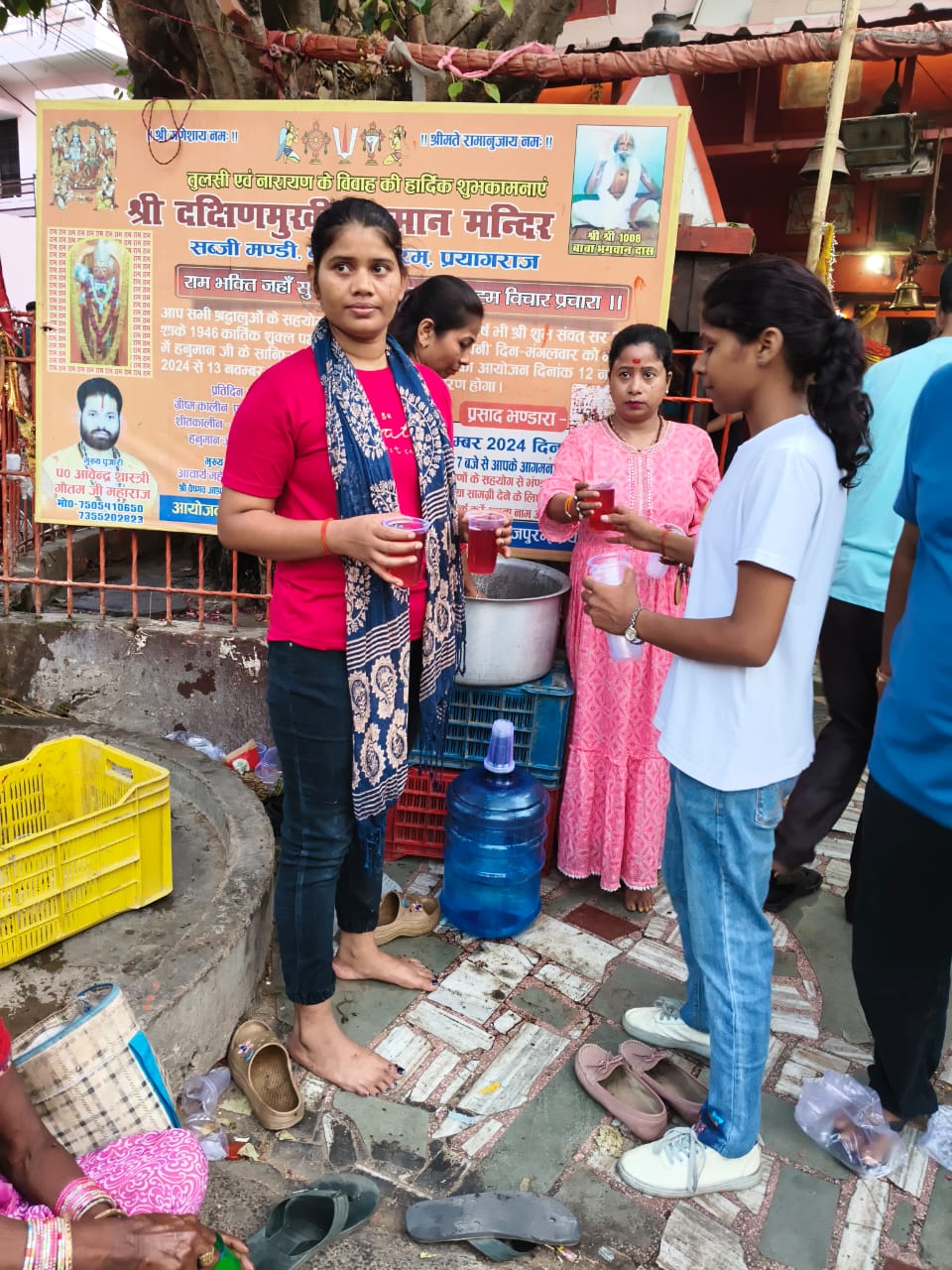 शरबत का वितरण 03.06.2025